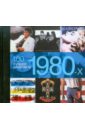 Додд Питер, Оти Дэн, Каутроун Джастин, Баррет Крис 100 лучших альбомов 1980-х