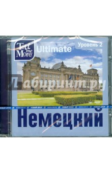 Tell me More Ultimate. Немецкий язык. Уровень 2 (DVD).