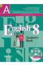 Английский язык. 8 класс. Учебник для общеобразовательных учреждений (+CDmp3). ФГОС - Кузовлев Владимир Петрович, Перегудова Эльвира Шакировна, Лапа Наталья Михайловна, Дуванова Ольга Викторовна, Костина Ирина Павловна, Кобец Юлия Николаевна, Кузнецова Елена Вячеславовна