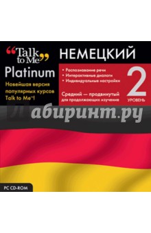 Talk to Me Platinum. Немецкий язык. Уровень 2 (CD).