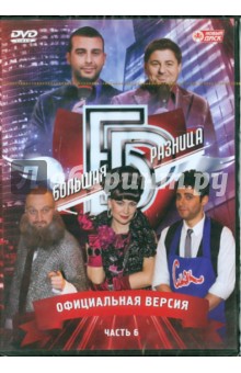     .  6 (DVD)