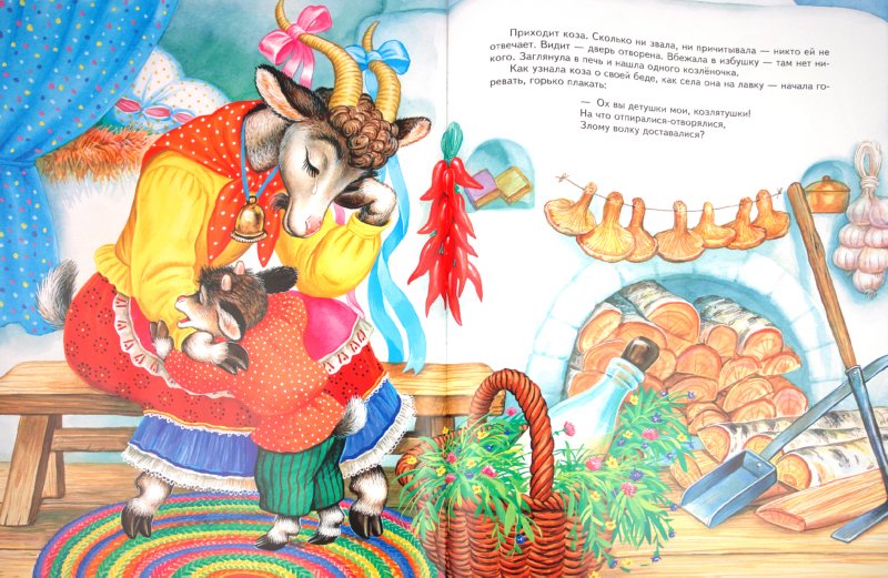 Иллюстрация 1 из 15 для Читаем малышам от 6 месяцев до 3 лет | Лабиринт - книги. Источник: Лабиринт