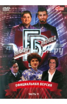     .  11 (DVD)