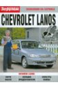 Chevrolet Lanos светодиодные led птф salman chevrolet lanos с дхо