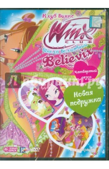 WINX Club ( ).  .  22 (DVD)