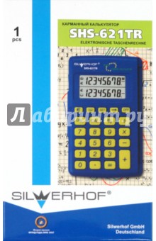 Калькулятор карманный SHS-621TR, 2x8-разрядный (601002-02).