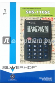 Калькулятор карманный SHS-110SC, 8-разрядный (601004-01).