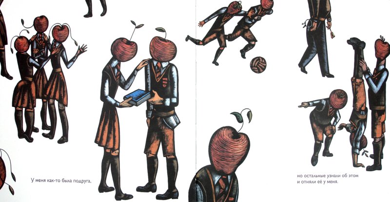 Иллюстрация 3 из 16 для Украденные имена - Хосе Тассиес | Лабиринт - книги. Источник: Лабиринт