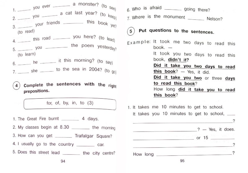 Тесты 10 класс англ яз с ответами