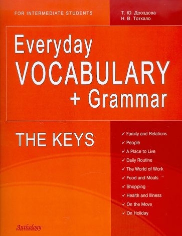 Everyday VOCABULARY + Grammar: for intermediate students: THE KEYS