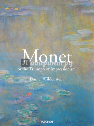 Monet or The Triumph of Impressionism