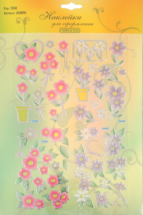 Иллюстрация 1 из 4 для Наклейки для оформления "Цветы", 16х24 см (QIU0090) | Лабиринт - игрушки. Источник: Лабиринт