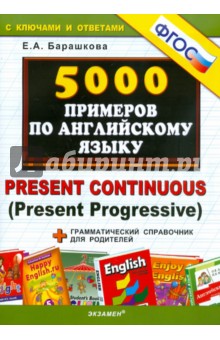 5000    . Present Continuous. 