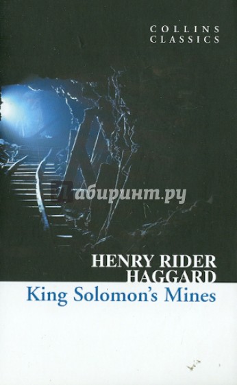 King Solomon's Mines