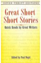 Cather Willa, Андерсон Шервуд, Bierce Ambrose Great Short Short Stories fifty great short stories