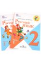 Русский язык 2 класс. Учебник. Комплект из 2-х частей. ФГОС - Канакина Валентина Павловна, Горецкий Всеслав Гаврилович