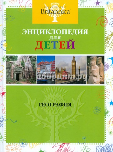 География