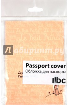 Обложка для паспорта (Ps 7.2).