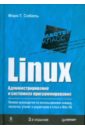 адельштайн том любанович билл системное администрирование в linux Собель Марк Linux. Администрирование и системное программирование