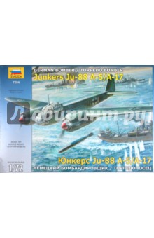  - Ju-88 -17/-5 (7284)