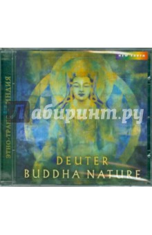 Buddha Nature (CD). Дейтер