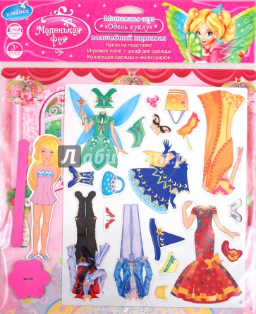 Магнитная игра "Волшебный карнавал"