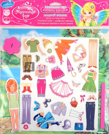 Магнитная игра "Модный пикник"