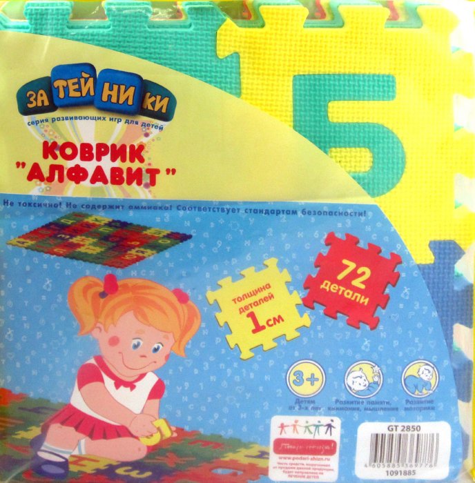 HAPE Детский развивающий игровой коврик с алфавитом, 177х146см. E0120_HP