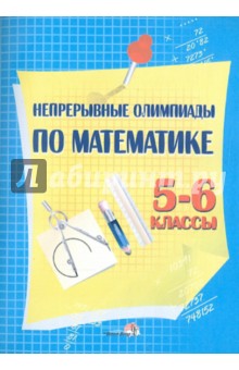 ответы к рабочей тетради по геометрии 8 класс ермак