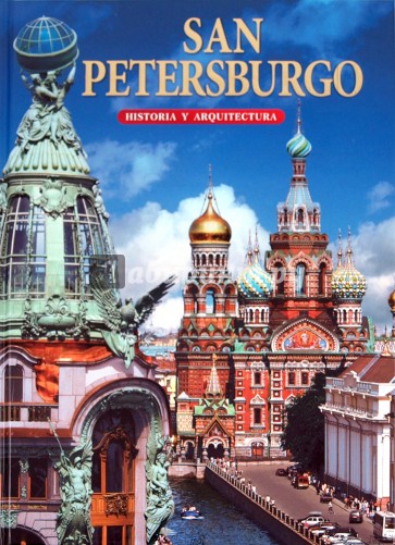 San Petersburg. Historia y Arquitectura