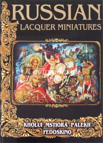Russian lacquer miniatures
