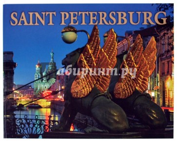 Saint Petersburg