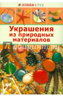 Российский производитель игр и игрушек «Русский Стиль»