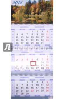 Календарь на 2012 год 