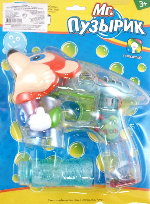 Иллюстрация 1 из 3 для Пузыри мыльные "Mr. Пузырик" (1093) | Лабиринт - игрушки. Источник: Лабиринт