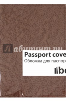 Обложка для паспорта (Ps 7.07).