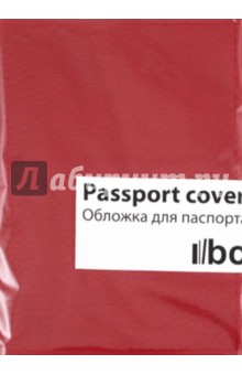 Обложка для паспорта (Ps 7.04).