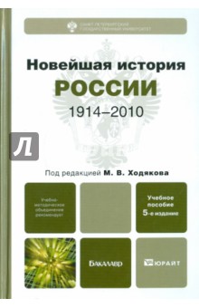   . 1914-2010.    