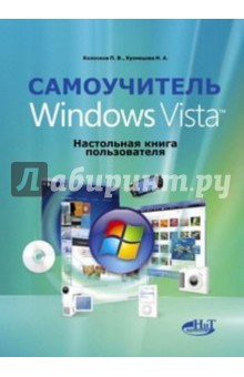 Windows Vista.   