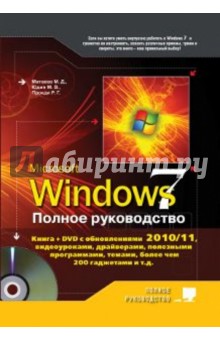   Windows 7 (+DVD)