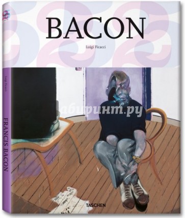 Bacon / Бэкон