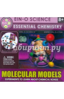Молекулярные модели (E2387NMM).