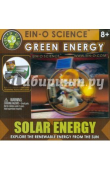 Экологическая энергия. Энергия солнца (E2392NSE).