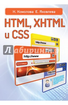 HTML, XHTML  CSS
