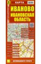 None Иваново. Ивановская область. Карта