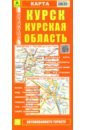 Карта: Курск. Курская область карта курск курская область 1 30 000 1 700 000