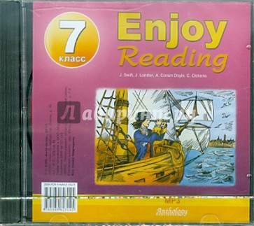 Enjoy Reading-7 (CDmp3)