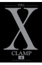 CLAMP Икс. Книга 4. Семь светил. Часть вторая