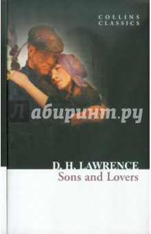Обложка книги Sons and Lovers, Lawrence David Herbert