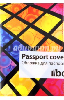 Обложка для паспорта (Ps 7.6.1).